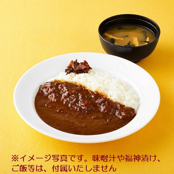 松屋 オリジナルカレー30食セット　　　　冷凍　　食品　惣菜　カレー