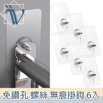 Viita 免打孔超黏強力無痕螺絲釘掛鉤 8mm螺絲桿/6入