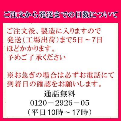 高級納豆ギフト 二代目福治郎金太郎セット 送料込 12袋入