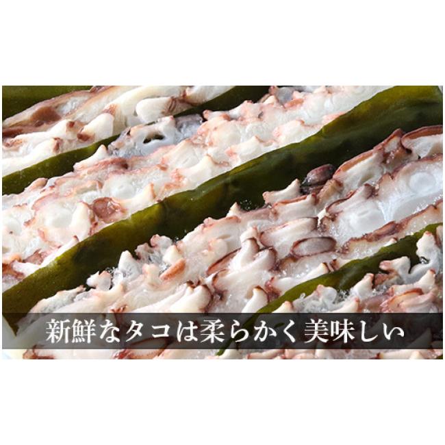 ふるさと納税 北海道 白老町 たこしゃぶ 約600g×２セット 計約1.2kg（6〜8人前） タレ・昆布付き