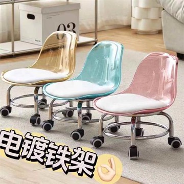 亞克力水晶萬向輪矮 凳靜音透明靠背小 椅 子帶娃滑輪矮 凳 子 凳 子收納床笠