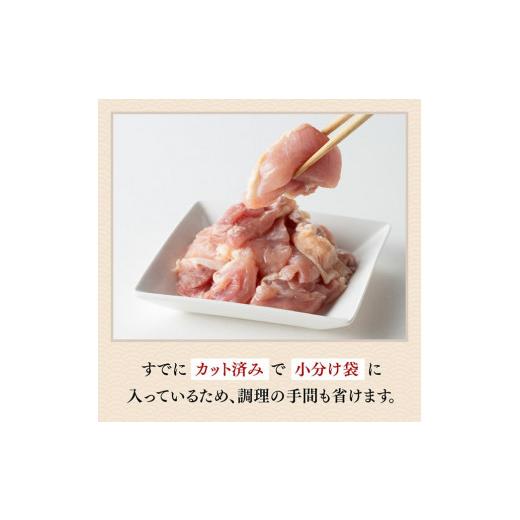 ふるさと納税 宮崎県 川南町  宮崎県産 若鶏 もも肉 310g×10袋 (3.1kg) 【 鶏肉 モモ肉 肉 小分け からあげ チキン南蛮 国産 九州産 宮崎…