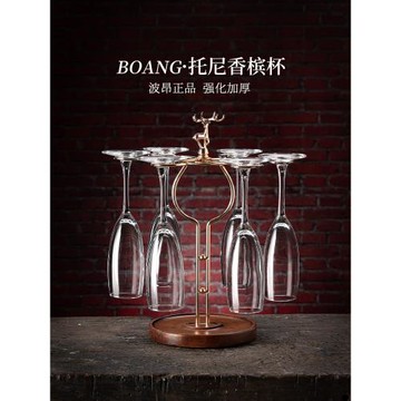 高腳杯輕奢高檔家用高顏值水晶香檳杯套裝結婚氛圍感起泡酒杯家用