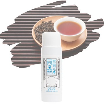 【科研級純露】普洱生茶純露 | 提神醒腦 抗氧化 | 香港蒸餾所