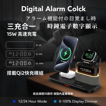 Upton Qi2五合一折疊式充電盤  磁吸無線充電座｜iPhone 15W 快充 蘋果/安卓 手機/耳機/手錶