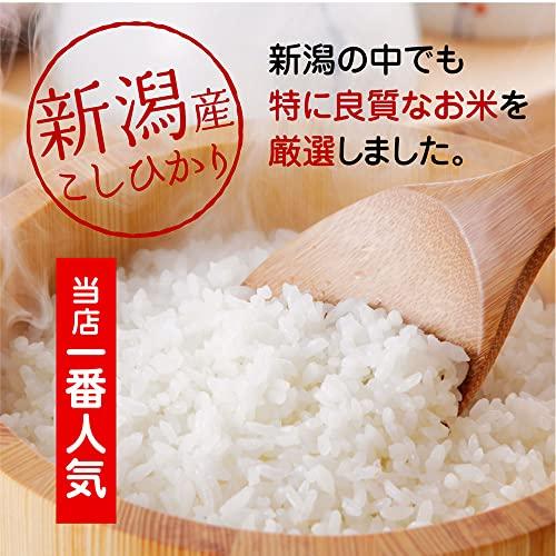 米 1ｋｇ 引っ越し 引越し 挨拶 ギフト 粗品 新潟産コシヒカリ (和風さくらピンク)