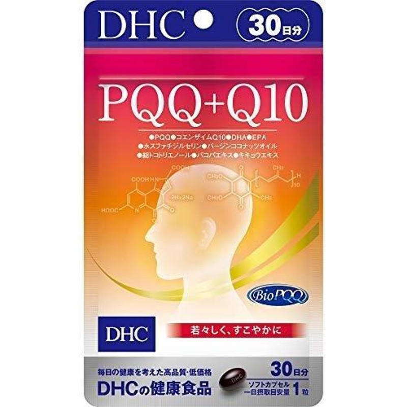 DHC PQQ 30日分 1袋 PQQ＋Q10 コエンザイムQ10 サプリ サプリメント