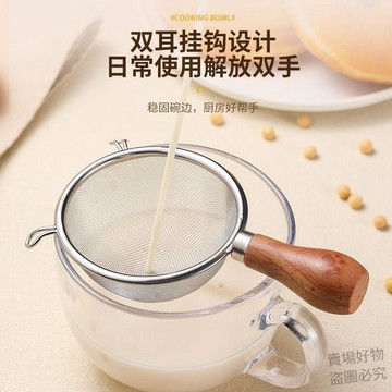 好物推薦🔥不鏽鋼雙耳漏勺麪粉果汁中藥迷你過濾網篩茶漏嬰兒輔食阻隔網8flq