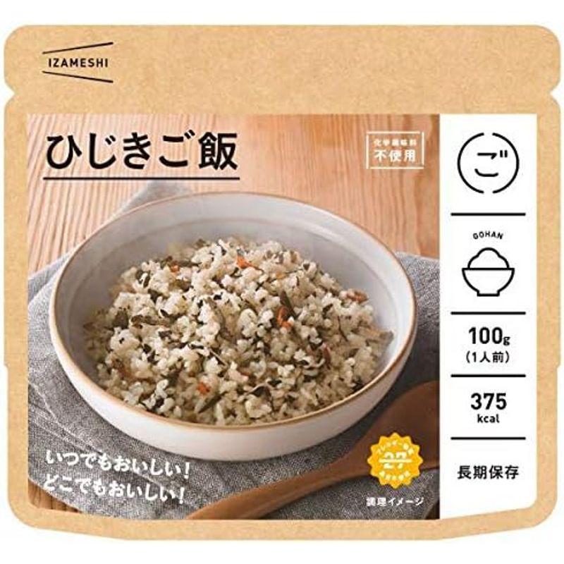 保存食品 『IZAMESHI(イザメシ) ひじきご飯』