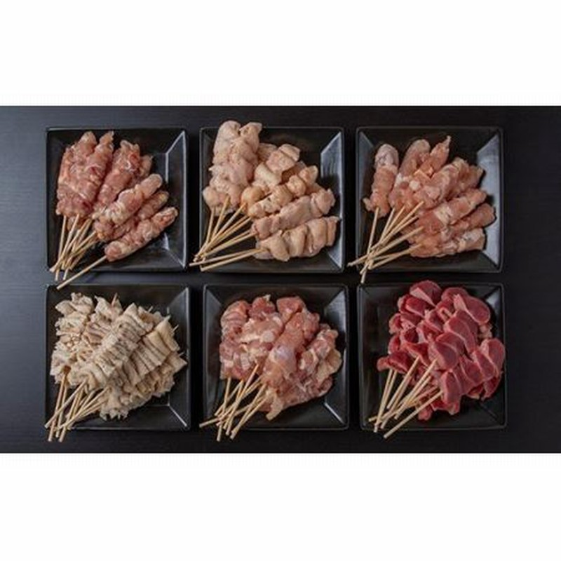 宮崎県産若鶏の焼き鳥セット5種以上（60本）盛り合わせ 肉 鶏 鶏肉 焼き鳥 やきとり 通販 LINEポイント最大1.5%GET |  LINEショッピング