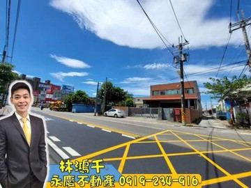 專賣平鎮大全聯旁~都計內農舍~臨路約20米｜桃園市平鎮區南東路