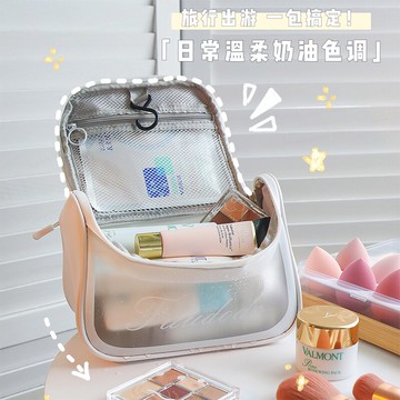 旅行化妝包女大容量便攜高級感新款超大簡約透明洗漱品收納袋
