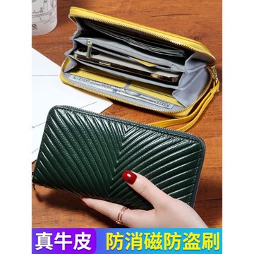 高級感真皮長款拉鏈錢包防消磁防盜刷手拎包放手機大容量零錢包軟