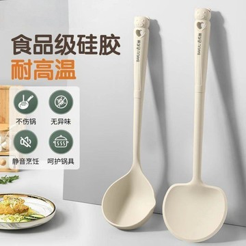 YOG-家用硅膠湯勺大號盛湯勺子加長柄食品級耐高溫稀飯粥勺套裝炒菜鏟