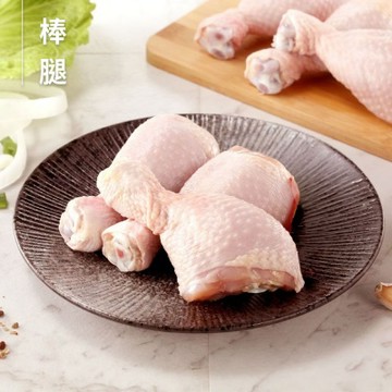 【洽富氣冷雞】產銷履歷-棒腿380g(滿1200免運-冷凍)