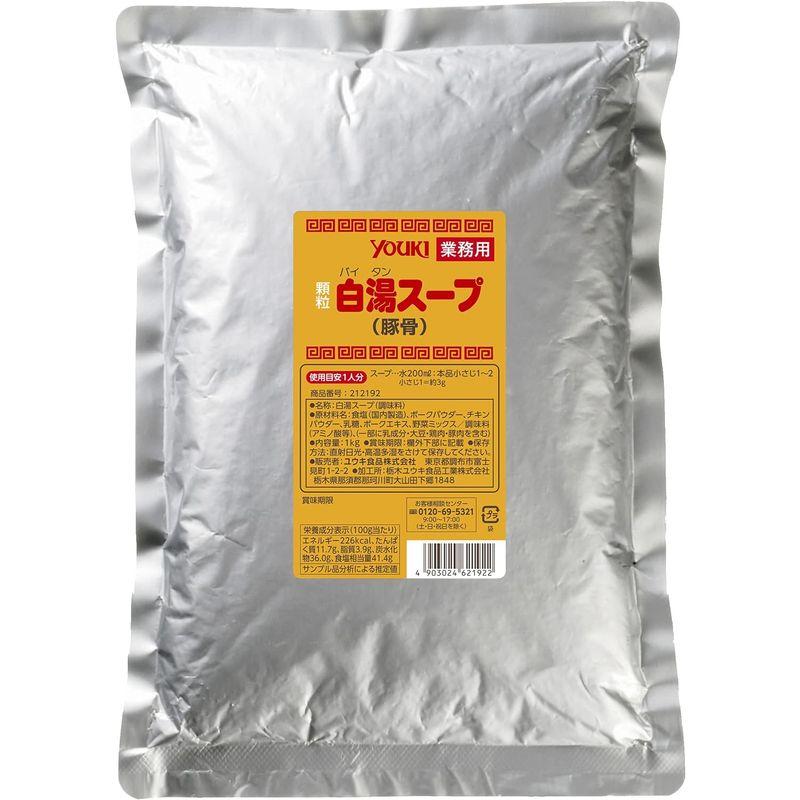 ユウキ 白湯スープ(豚骨スープ) 1kg