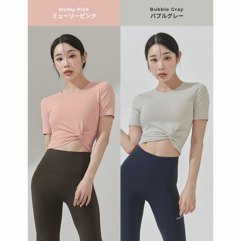 XEXYMIX ゼクシィミックス ゼクシーミックス クロップド丈 半袖