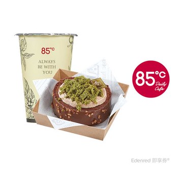 【85度C】145元午茶組好禮即享券(50元飲品+95元蛋糕)