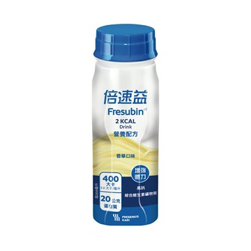 [1箱送3罐/2箱送6罐再折100]倍速益 營養補充配方-香草口味(200ml/24瓶/箱)【杏一】