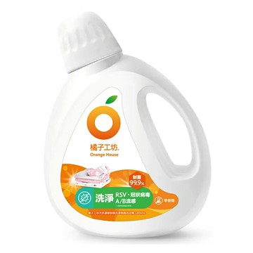 橘子工坊 天然濃縮洗衣精-制菌配方 1800ml【康鄰超市】