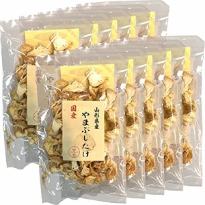 やまぶしたけ 20g 国産100%  きのこ王国 キノコ 巣鴨のお茶屋さん山年園 