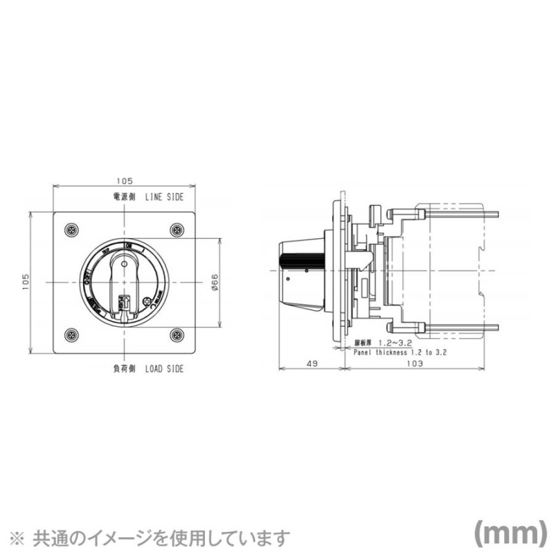 海外輸入 富士電機 オートブレーカ 外部操作ハンドル BZ6N10D