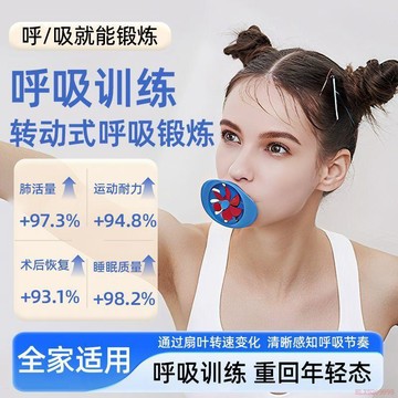 臺灣出貨12H🌈新款呼吸鍛鍊肺活量馬甲線腹直肌盆底肌體力訓練器腹式呼吸訓練器