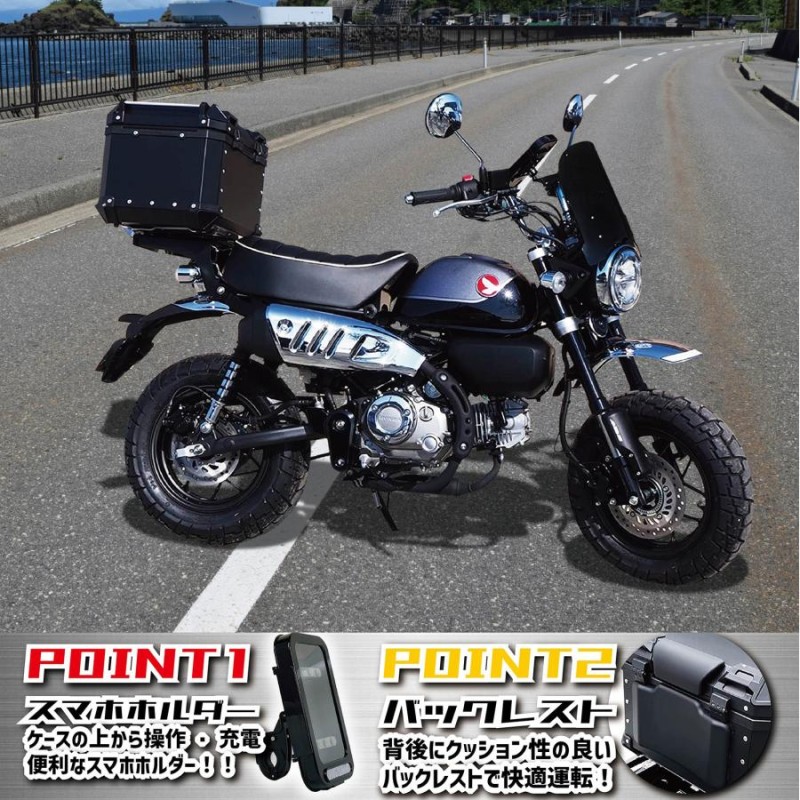 新品】 バイクリアボックス アルミトップケース 55L Black 黒 1138