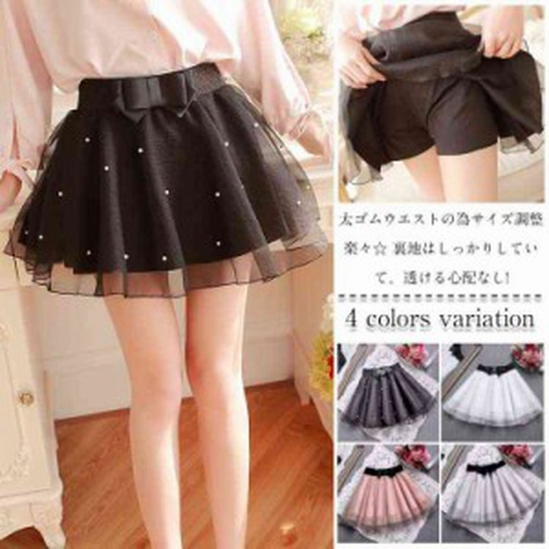 パール付きフリルレースミニスカート レディース 2段レース パール付きフリルレースミニスカート レディース 2段レース 通販 Lineポイント最大1 0 Get Lineショッピング