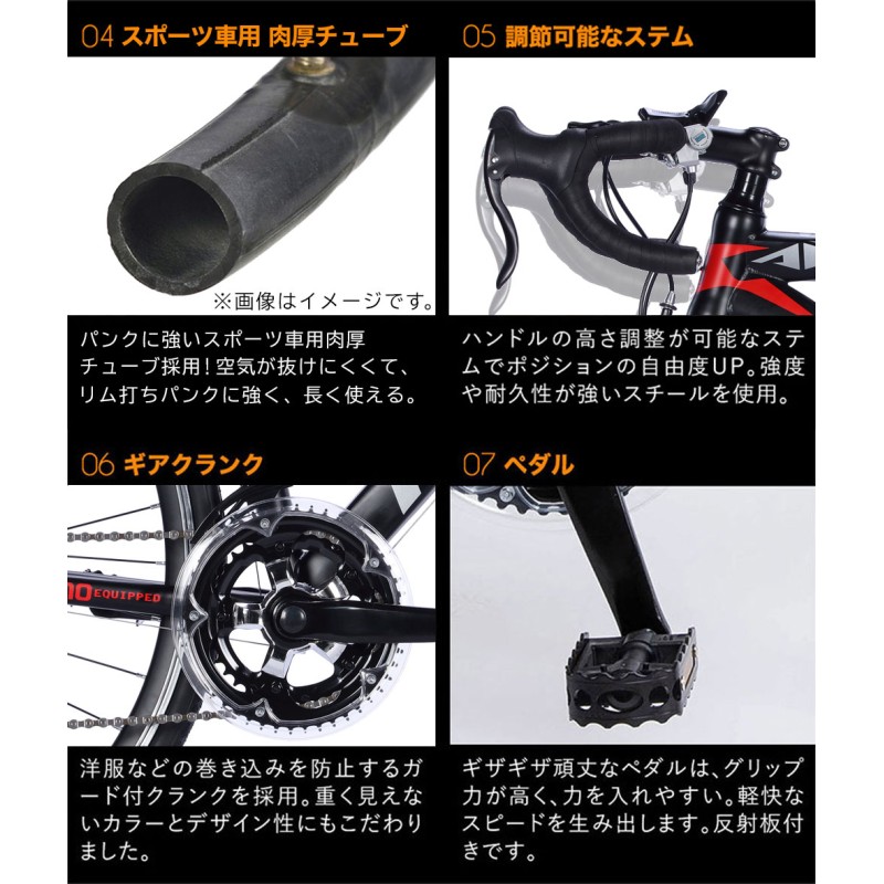 自転車新品★送料無料　初心者向けロードバイク　シマノ14段変速　700×28c　黒