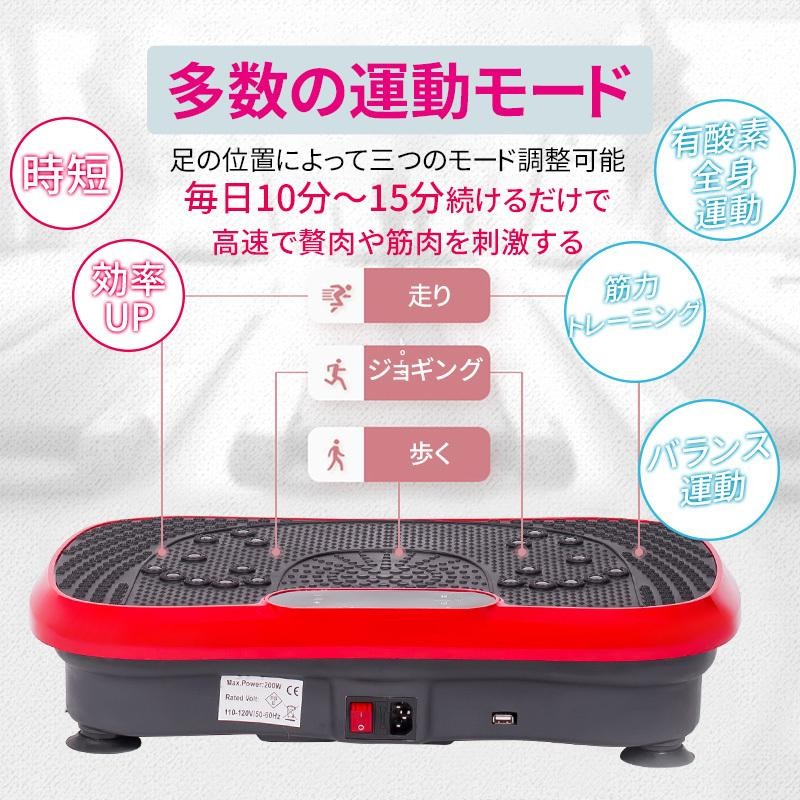 AORTD 振動マシン おすすめ ダイエット器具 通販 3D シェイカー式 効果