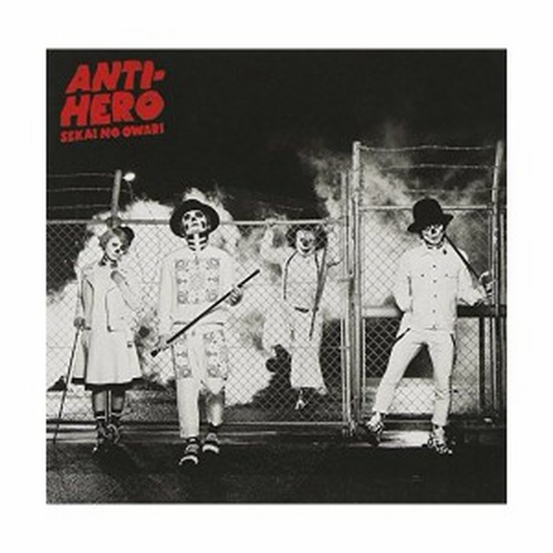 Anti Hero アンタイヒーロー 通常盤 中古 通販 Lineポイント最大1 0 Get Lineショッピング