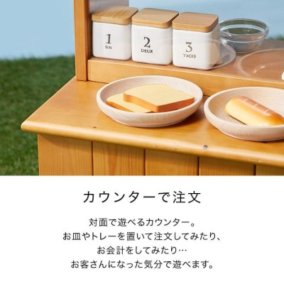 パン屋さん 木製キッチンおもちゃ 家具 ままごと 木製-