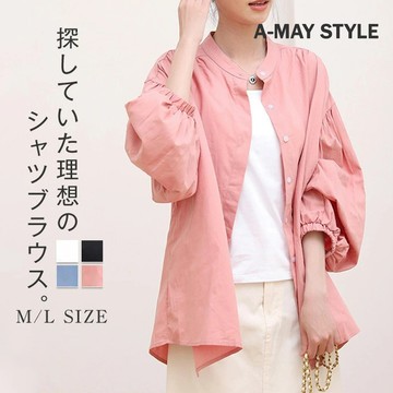女裝 上衣 日系簡約小立領寬鬆修飾燈籠袖襯衫(M-L)【XML250248】＊艾美時尚(現+預)