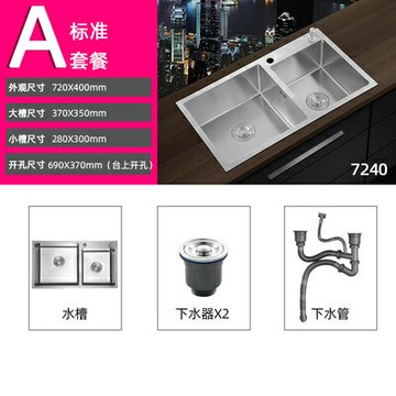 雙槽水槽 廚房水槽 大單槽 加厚手工水槽雙槽304不鏽鋼大單槽廚房洗菜盆洗碗池套餐台上下盆『XY40456』