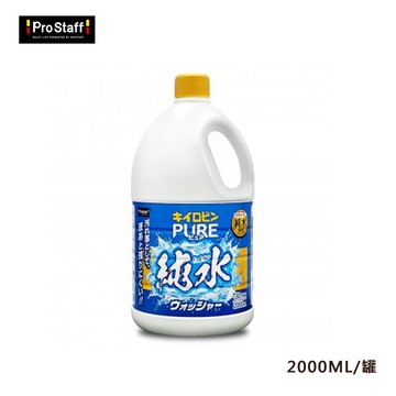 PROSTAFF 純水玻璃雨刷精 A-82