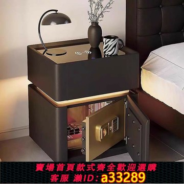 {可打統編 超低價}家用多功能智能床頭柜保險箱一體墊子簡約收納儲物柜床頭柜