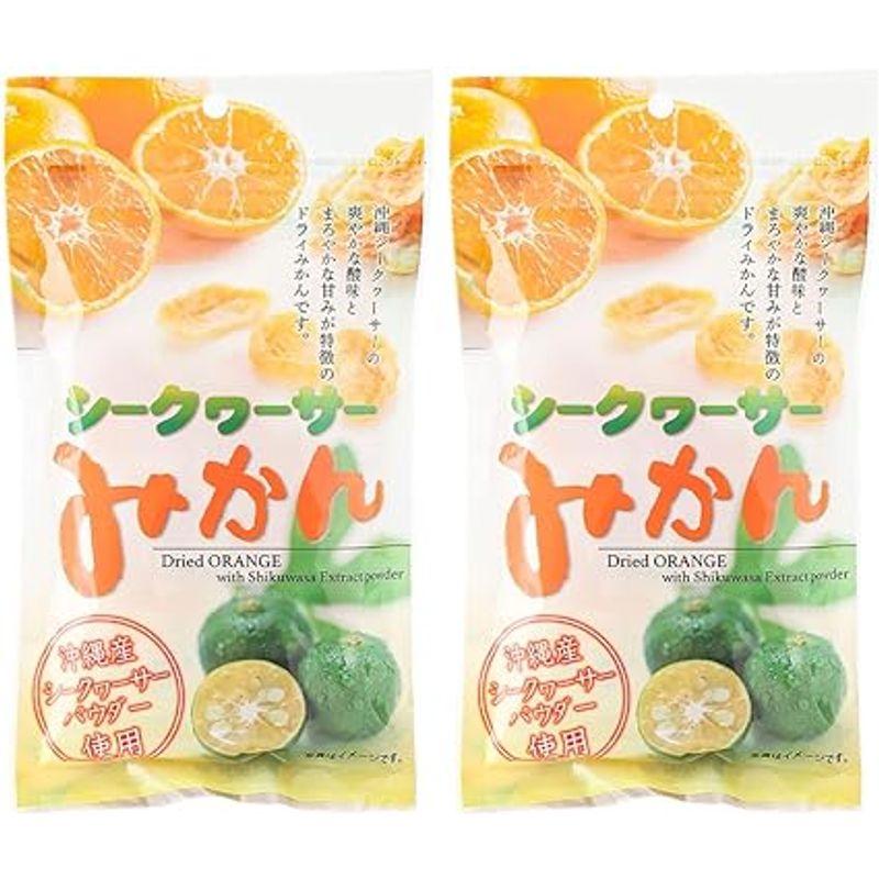 沖縄美健販売シークヮーサー みかん 80g×2袋