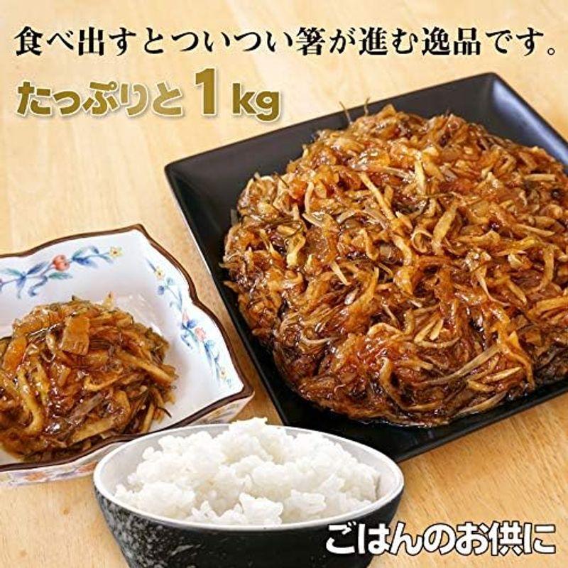 松前漬け 切干し大根 数の子入 松前漬け 1kg パリパリ食感 歯ごたえ 気持ちいい