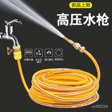 🔥臺灣熱賣好物🔥洗車高壓水槍傢用增壓水槍洗車神器澆花洗車工具高壓噴槍汽車用品