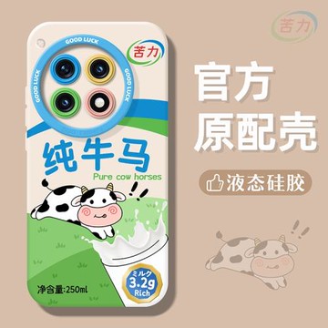 適用一加ace5手機殼oppo一加15高級感ace6新款ace3全包12防摔1+十五外殼13t新品10pro純牛馬11搞怪ace2保護套