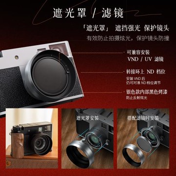 斯莫格適用富士X half相機L型手柄微單相機皮套Xhalf背包鏡頭遮光罩UV鏡VND濾光鏡實木手柄握把底板熱靴配件