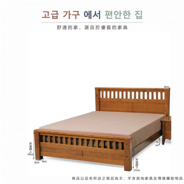 as雅司-恩東3.5尺單人床-107*202*97cm