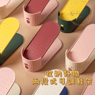 有感選物台灣現貨鞋櫃可調節鞋子收納神器 雙層鞋架 可調節鞋架 置物架