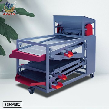 {保固一年}25年新款花椒篩選機震動篩選利器大紅袍梅花椒去葉除雜籽葉篩椒