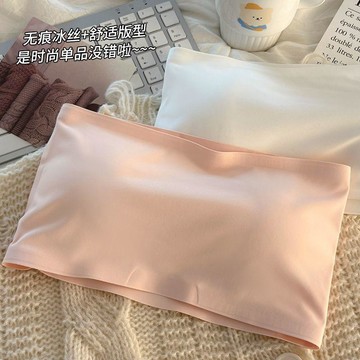 🍭臺灣出貨🍭夏季新無肩帶內衣女學生冰絲無痕防滑不掉抹胸少女防走光聚攏文胸 少女內衣 女童內衣 女生內衣 學生內衣 小