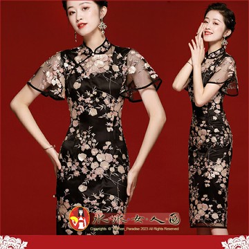 精品旗袍禮服復古優雅重工亮片刺繡蕾絲年輕款高端氣質日常中國風性感鏤空荷葉袖中長款女連身裙洋裝-璀璨明珠-水水女人國