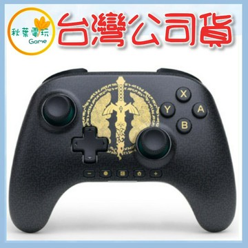 ●秋葉電玩●Power A NS2 無線遊戲手把 腐朽的大師之劍 NS2手把 NS、NS2可使用