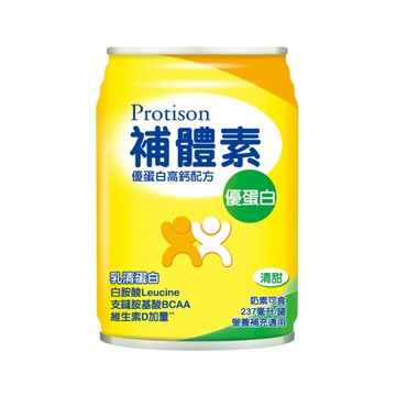 【送2罐】補體素 優蛋白-清甜 (237ml/24罐/箱)【杏一】