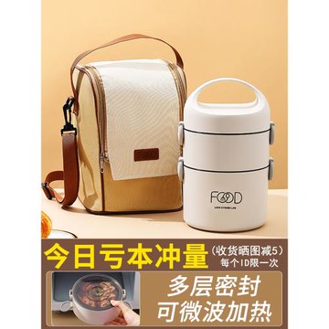 韓國進口三層不銹鋼便攜餐盒保溫飯盒多層保溫桶家用上班族雙層可